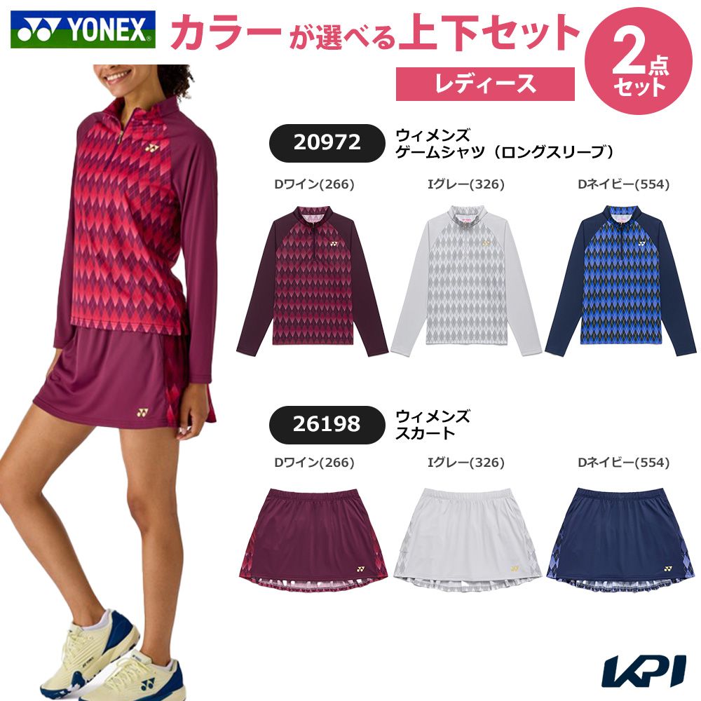 �u�㉺�Z�b�g�v���l�b�N�X YONEX �e�j�X�E�F�A ���f�B�[�X �E�B�����Y �Q�[���V���c �����O�X���[�u ×�X�J�[�g 20972-26198 2026SS
