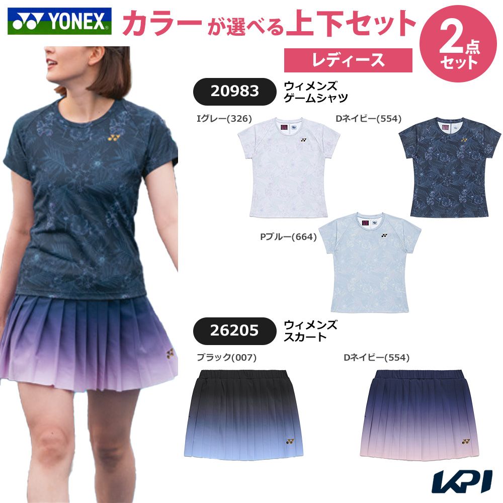 「上下セット」ヨネックス YONEX テニスウェア レディース ウィメンズ ゲームシャツ×スカート 20983-26205 2026SS