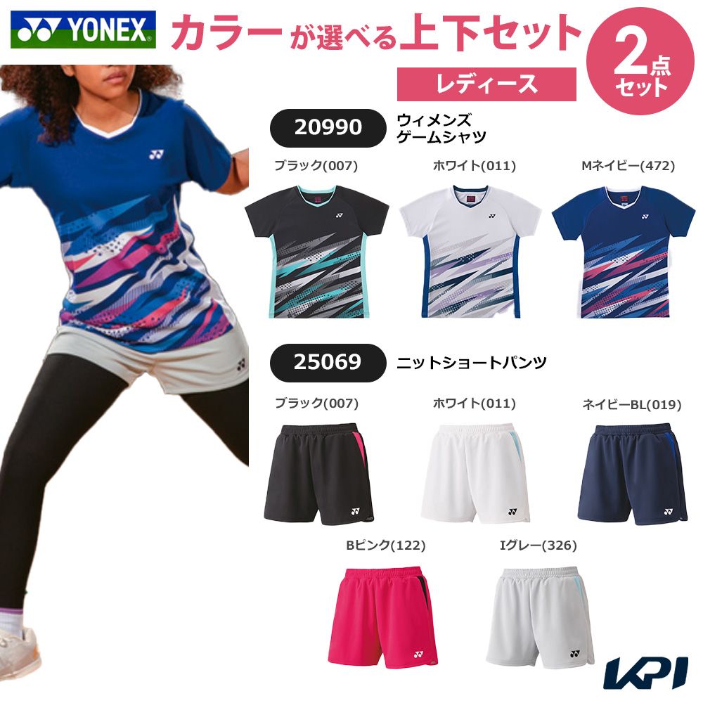「上下セット」ヨネックス YONEX テニスウェア レディース ウィメンズゲームシャツ×ニットショートパンツ 20990-25069