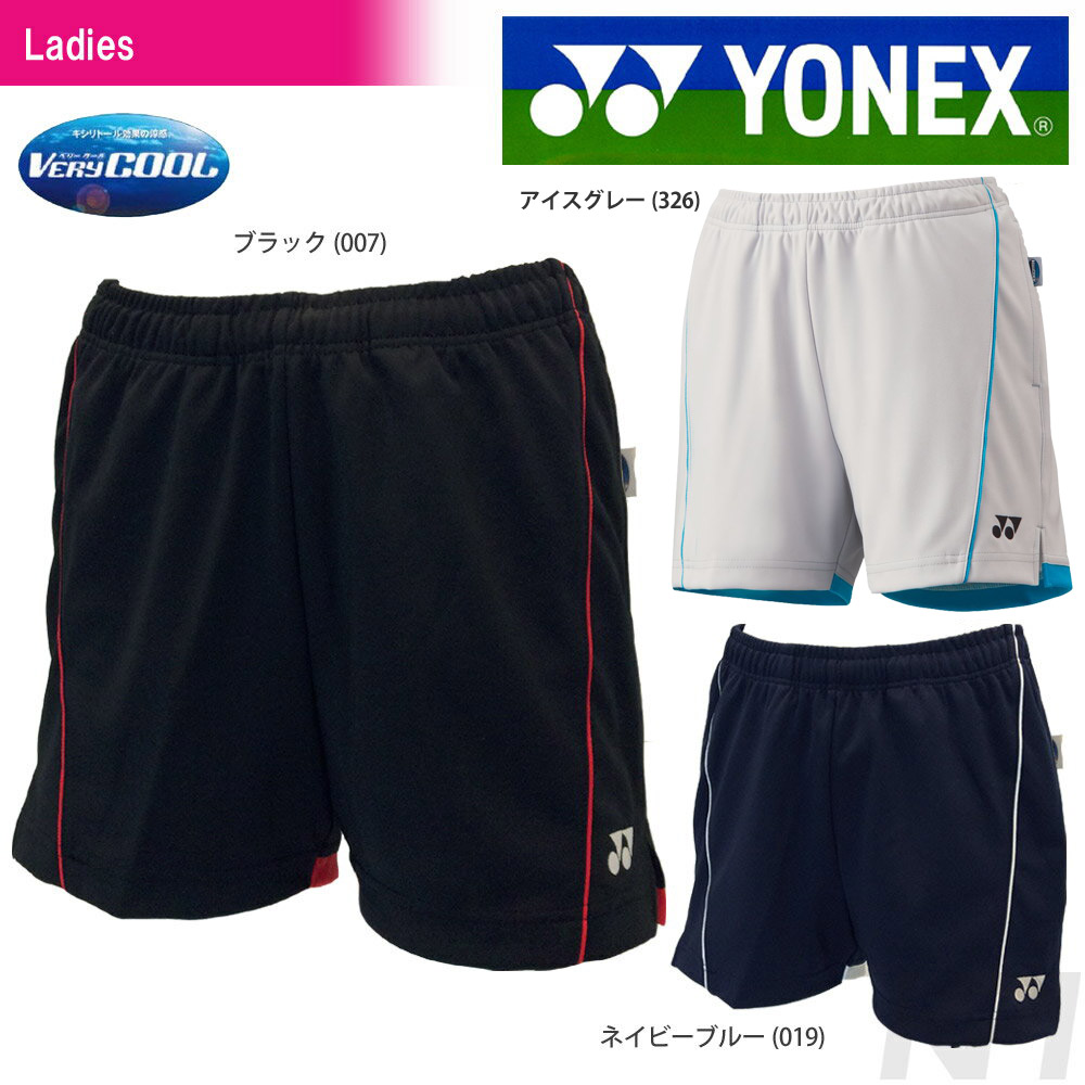 YONEX ヨネックス 「Ladies レディース ベリークールニットショートパンツ 25022」テニス＆バドミントンウェア「SSウェア」 夏用 冷感  『即日出荷』