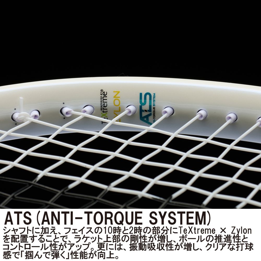 Prince（プリンス） テニスラケット EMBLEM 120 SAKURA エンブレム 120