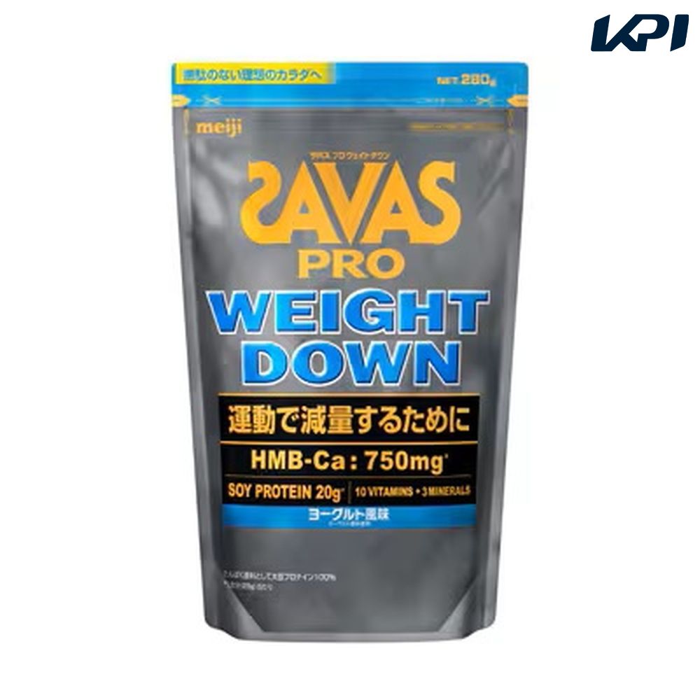 savas ウェイトダウン」の人気商品一覧 | 安い商品を通販サイト
