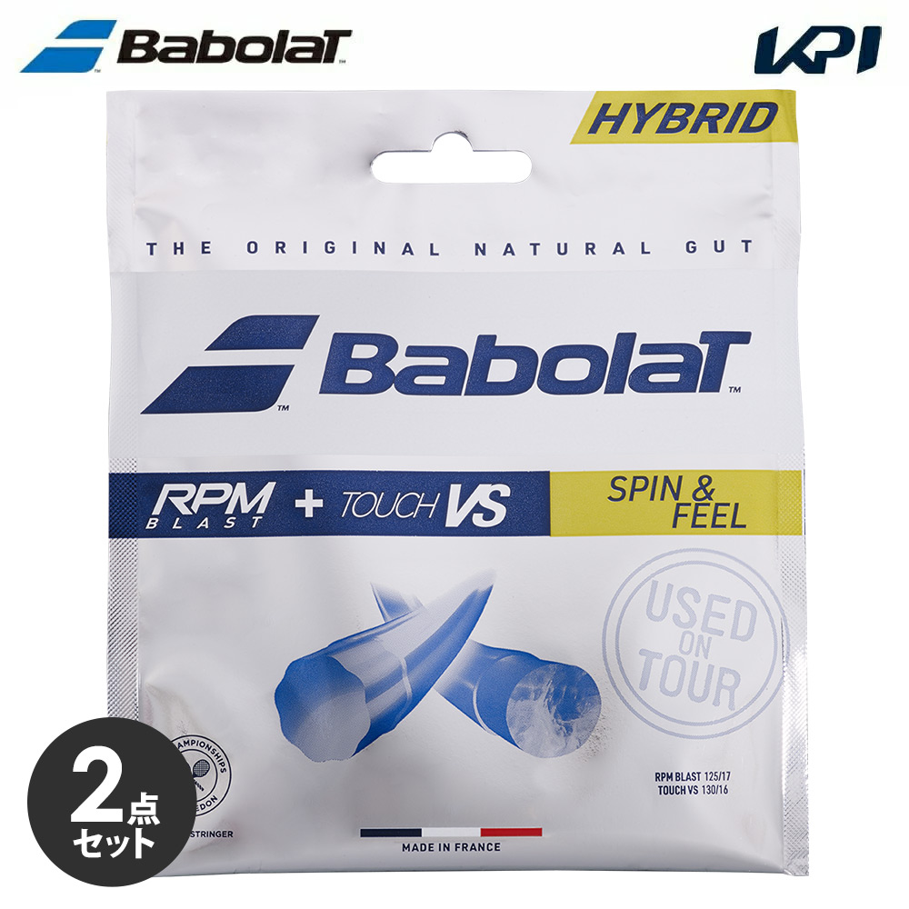 �u2�Z�b�g�v�o�{�� Babolat �e�j�X�K�b�g�E�X�g�����O  RPM BLAST 125 + TOUCH VS 130 RPM�u���X�g�{�^�b�` �n�C�u���b�h �P�� 281037