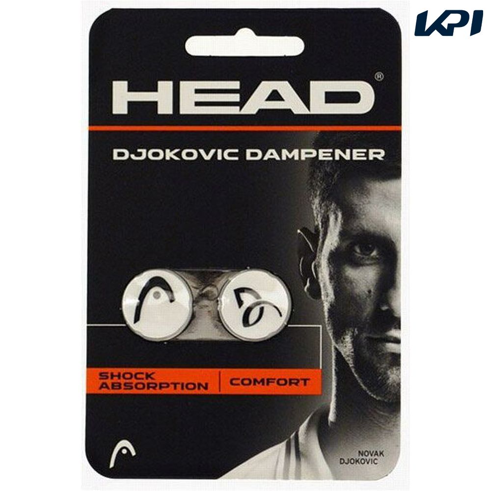 HEAD ヘッド 「New　Djokovic　Dampener NEWジョコビッチダンプナー 285704」振動止め｜sportsjapan