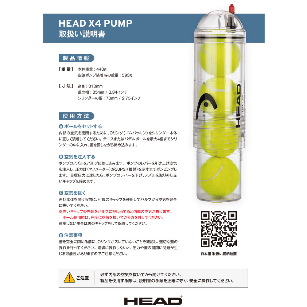 ヘッド ポンプ プレッシャライザー HEAD PUMP PRESSURIZER ヘッド ポンプ プレッシャライザー HEAD PUMP PRESSURIZER ヘッド