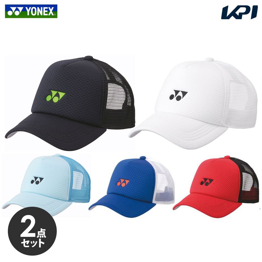 YONEX テニスキャップ 2点セット ホワイト ネイビー YONEX（ヨネックス） 「2個セット」ヨネックス テニスキャップ