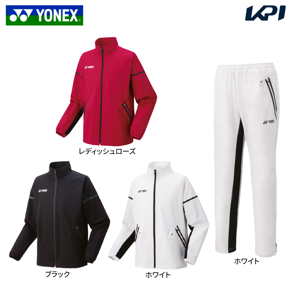 ヨネックス YONEX テニスウェア メンズ 「上下セット」ウォームアップシャツ 50134＋パンツ 60134 50134 60134 011 2023FW :50134 60134 011:SPORTS JAPAN