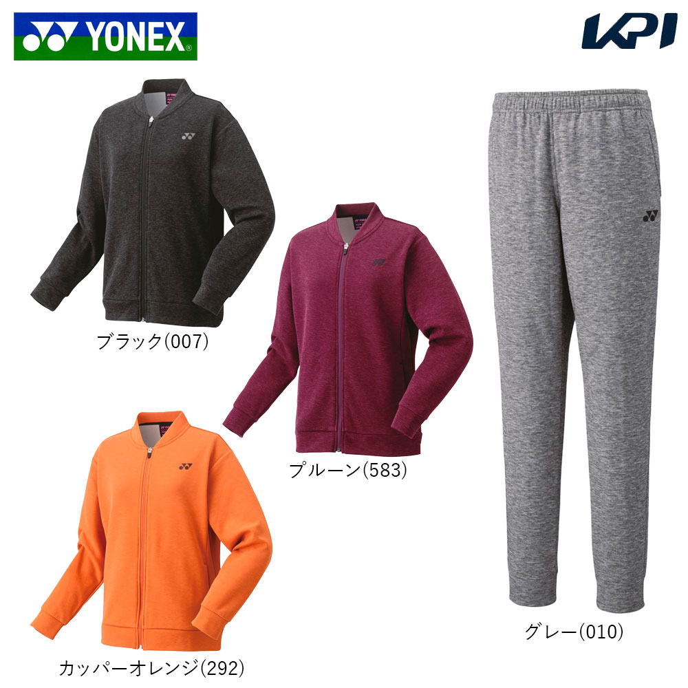 ヨネックス YONEX テニスウェア レディース   「上下セット」ニットウォームアップシャツ58104＋ジョガーパンツ68104 58104-68104-010 2023FW