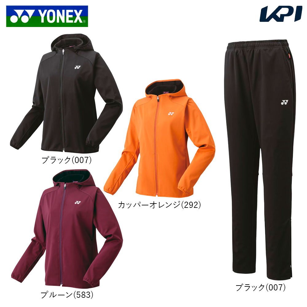 ヨネックス YONEX テニスウェア レディース   「上下セット」ウォームアップパーカー58105＋パンツ68105 58105-68105-007 2023FW