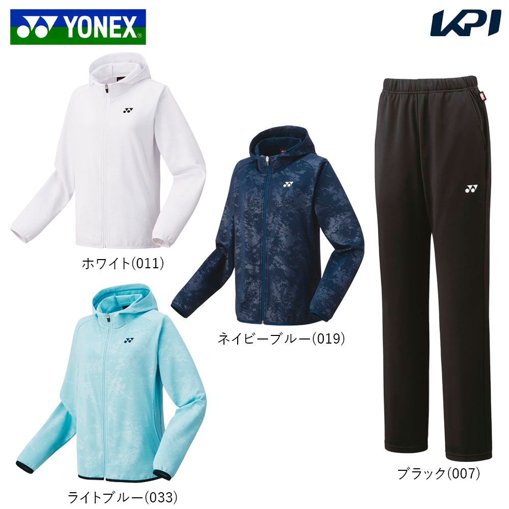 ヨネックス YONEX テニスウェア レディース 「上下セット」ニットウォームアップパーカー58106＋パンツ68106 58106-68106 2023FW