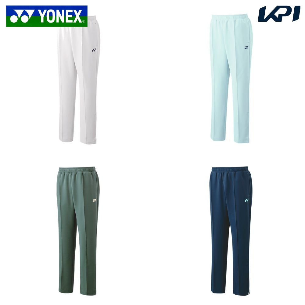 ヨネックス YONEX テニスウェア ユニセックス   スウェットパンツ 60144 2024SS