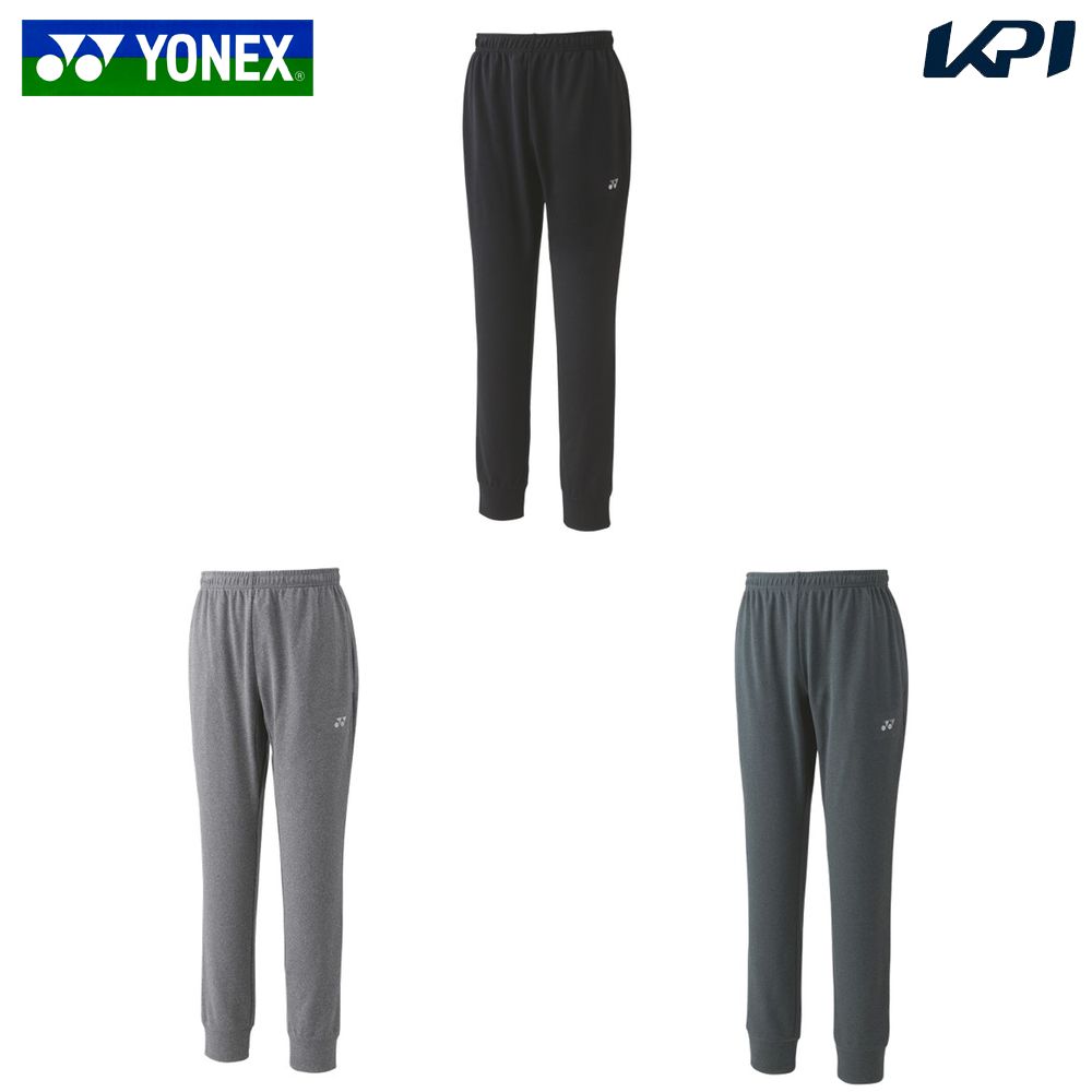 ウェア 102 YONEX（ヨネックス） テニスウェア ユニセックス ユニジョガーパンツ