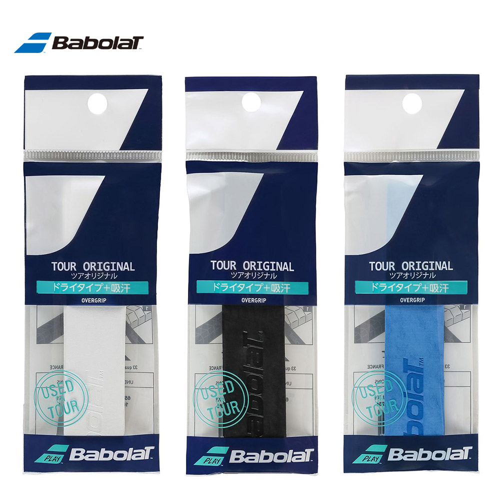 バボラ Babolat テニスグリップテープ  ツアーオリジナル ×1 TOUR ORIGINAL 1本入 オーバーグリップ 651021｜sportsjapan