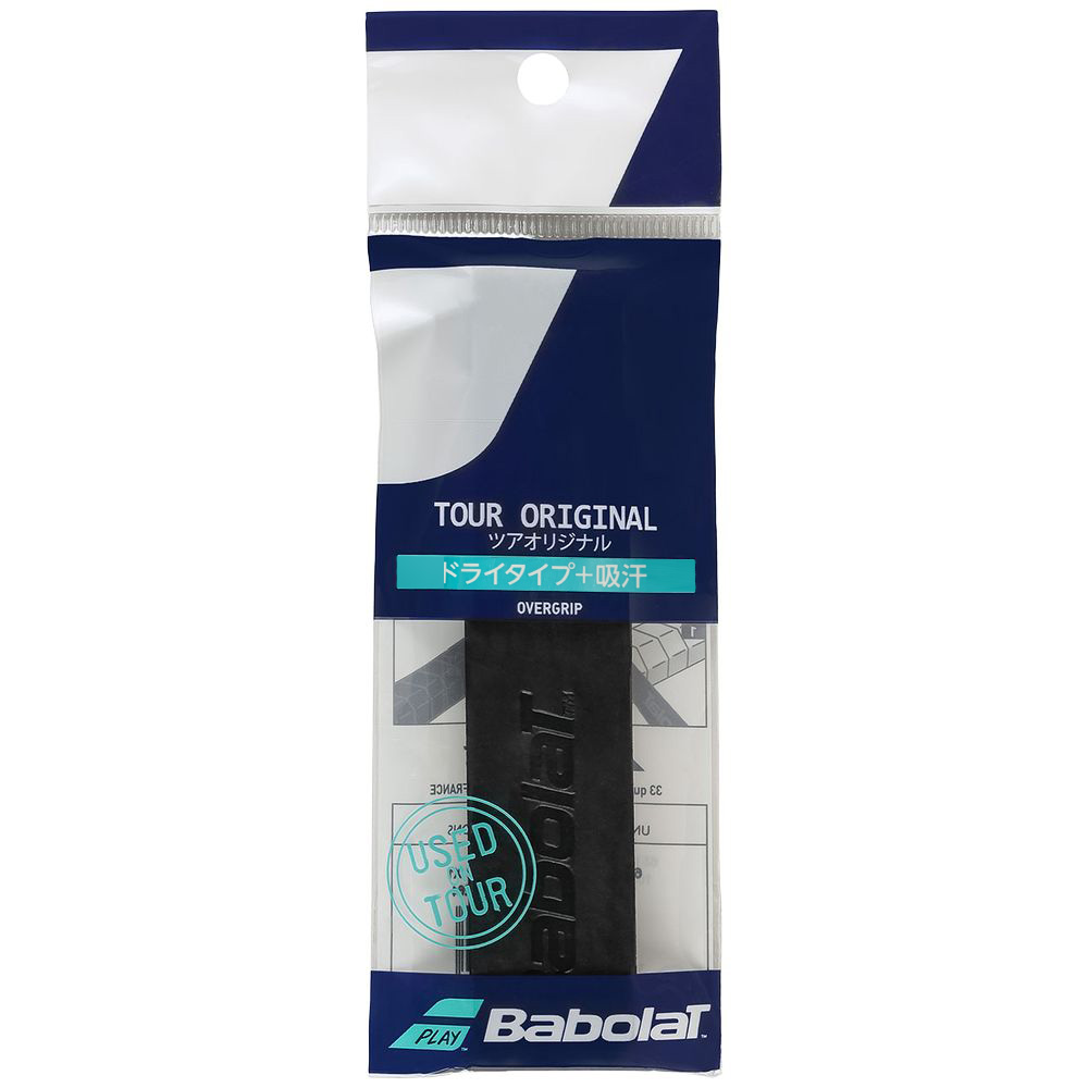 バボラ Babolat テニスグリップテープ  ツアーオリジナル ×1 TOUR ORIGINAL 1本入 オーバーグリップ 651021｜sportsjapan｜03
