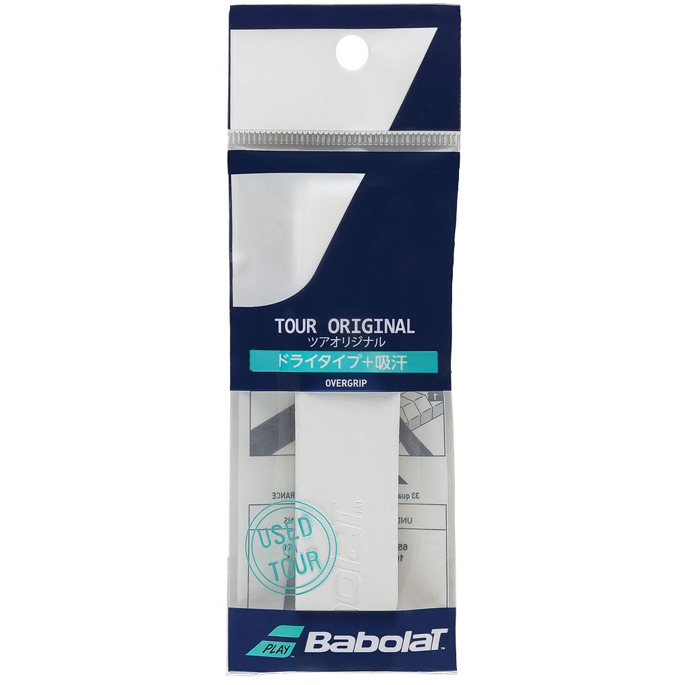 バボラ Babolat テニスグリップテープ  ツアーオリジナル ×1 TOUR ORIGINAL 1本入 オーバーグリップ 651021｜sportsjapan｜02