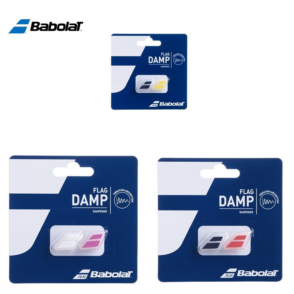 バボラ Babolat テニス振動止め  フラグ ダンプX2 FLAG DAMP 振動止め 700032｜sportsjapan