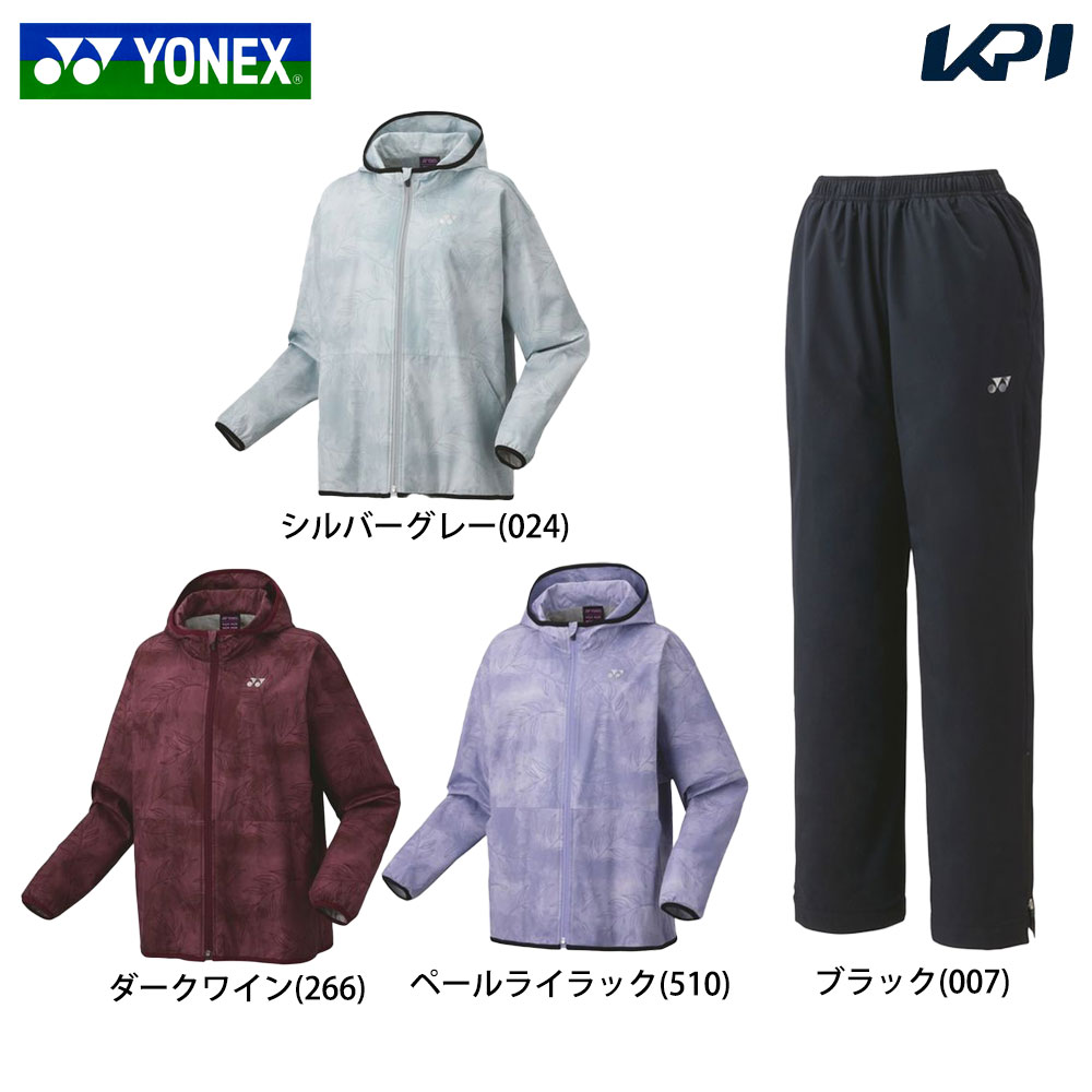 lbNX YONEX ejXEFA fB[X   u㉺ZbgvEBhp[J[ 78075{EBhpc 88075 78075-88075 2024FW