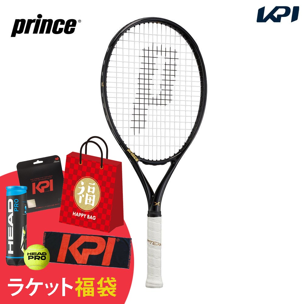 パパさん専用）PRINCE X 115 テニス ラケット(硬式用) heanig-an.nl