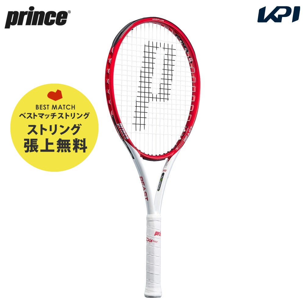 「ベストマッチストリングで張り上げ無料」「365日出荷」プリンス Prince テニスラケット BEAST MAX 100  275g  ビースト マックス 100 7TJ160 『即日出荷』