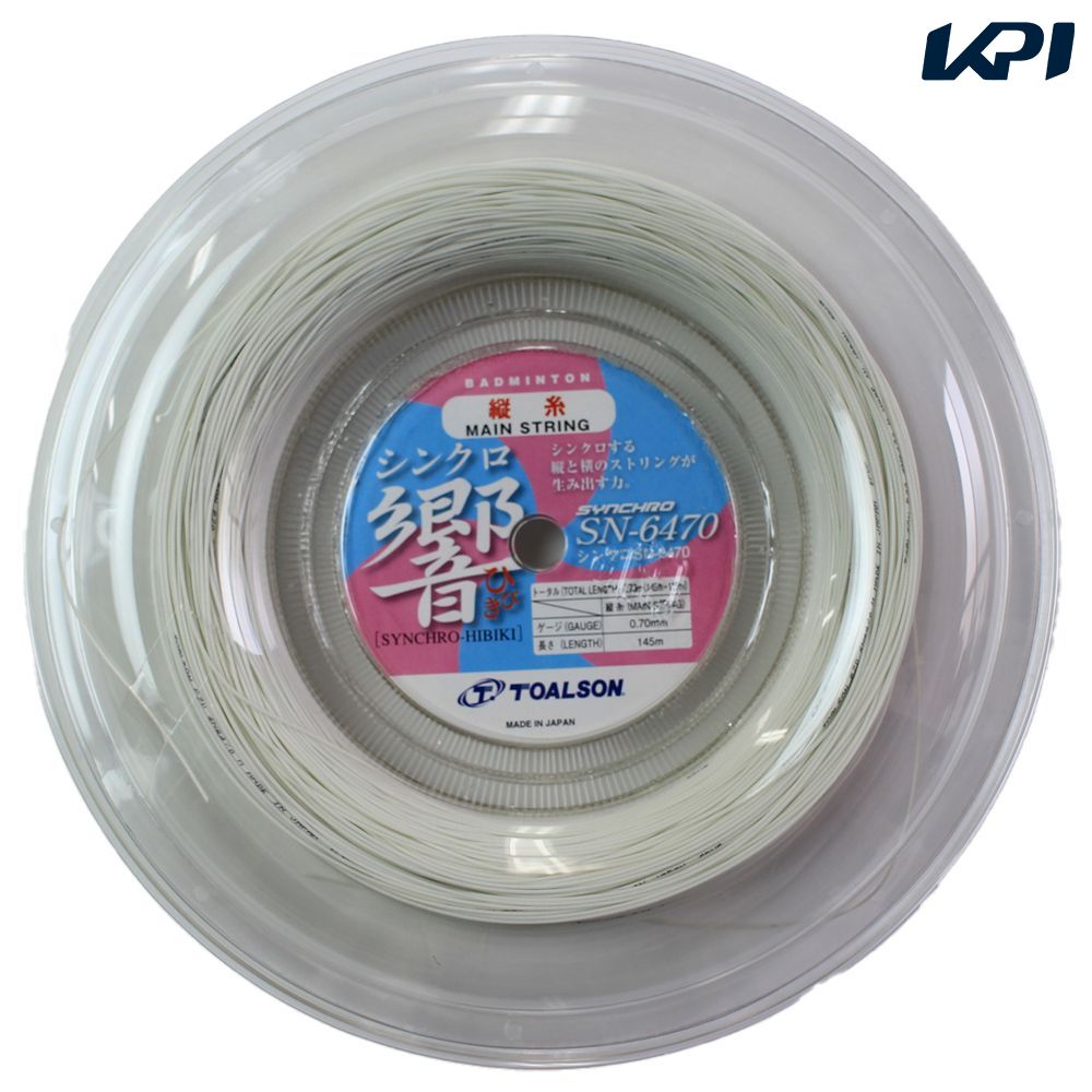 �g�A���\�� TOALSON �o�h�~���g���K�b�g�E�X�g�����O    �V���N���� SN-6470 270M 841642
