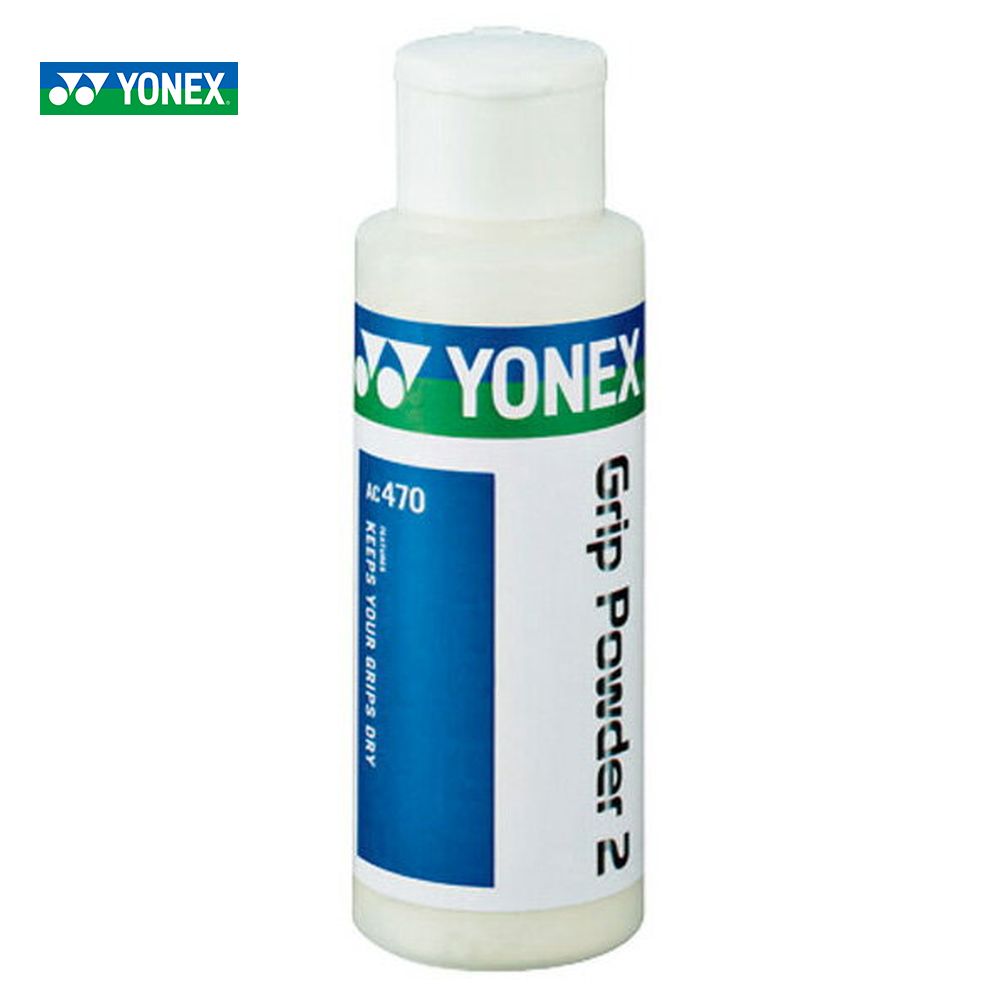 YONEX ヨネックス 「グリップパウダー２ AC470」バドミントン・テニスラケット用アクセサリー｜sportsjapan
