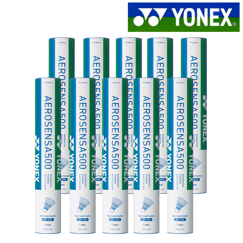 「365日出荷」ヨネックス YONEX バドミントンシャトルコック エアロセンサ500  10ダース 1箱 AS-500 『即日出荷』