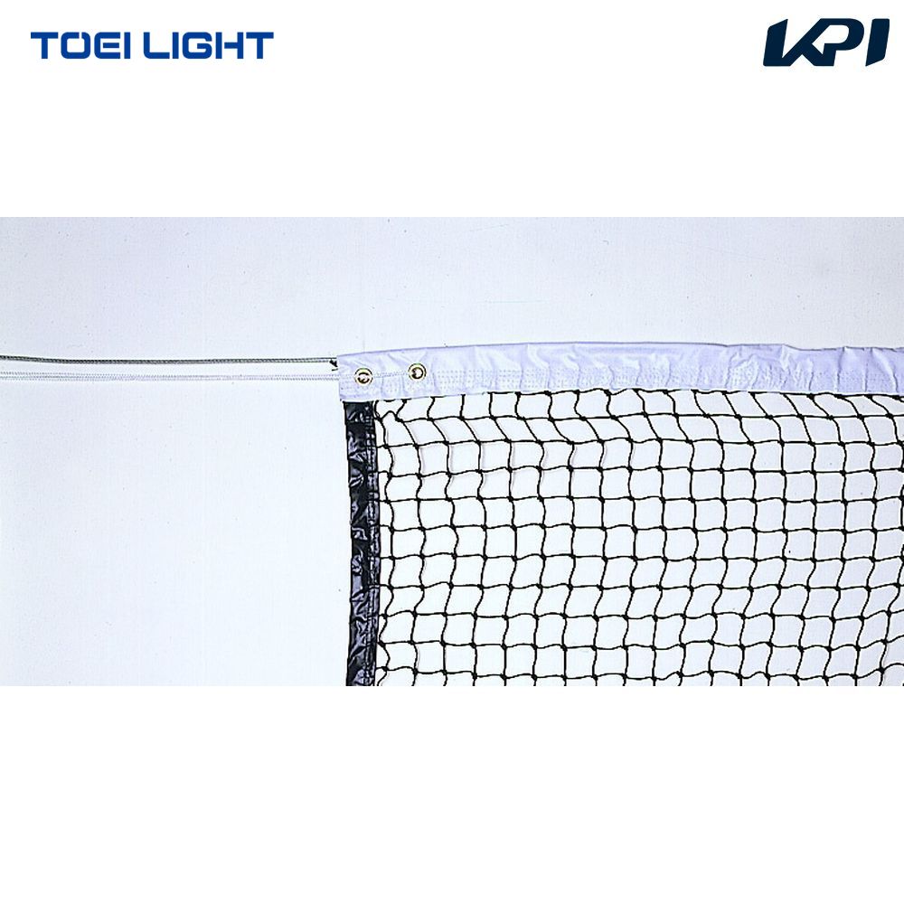 トーエイライト TOEI LIGHT テニス設備用品  硬式テニスネット B3895