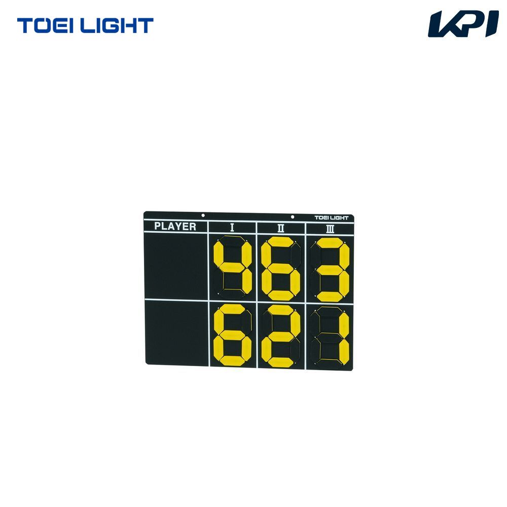トーエイライト TOEI LIGHT テニス設備用品  テニススコアボード3 TL-B3977