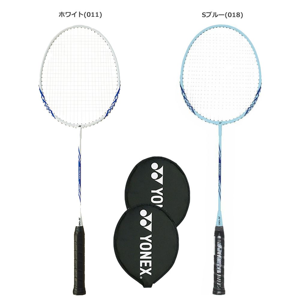 YONEX（ヨネックス） 『即日出荷』「ガット張り上げ済み」「選べる
