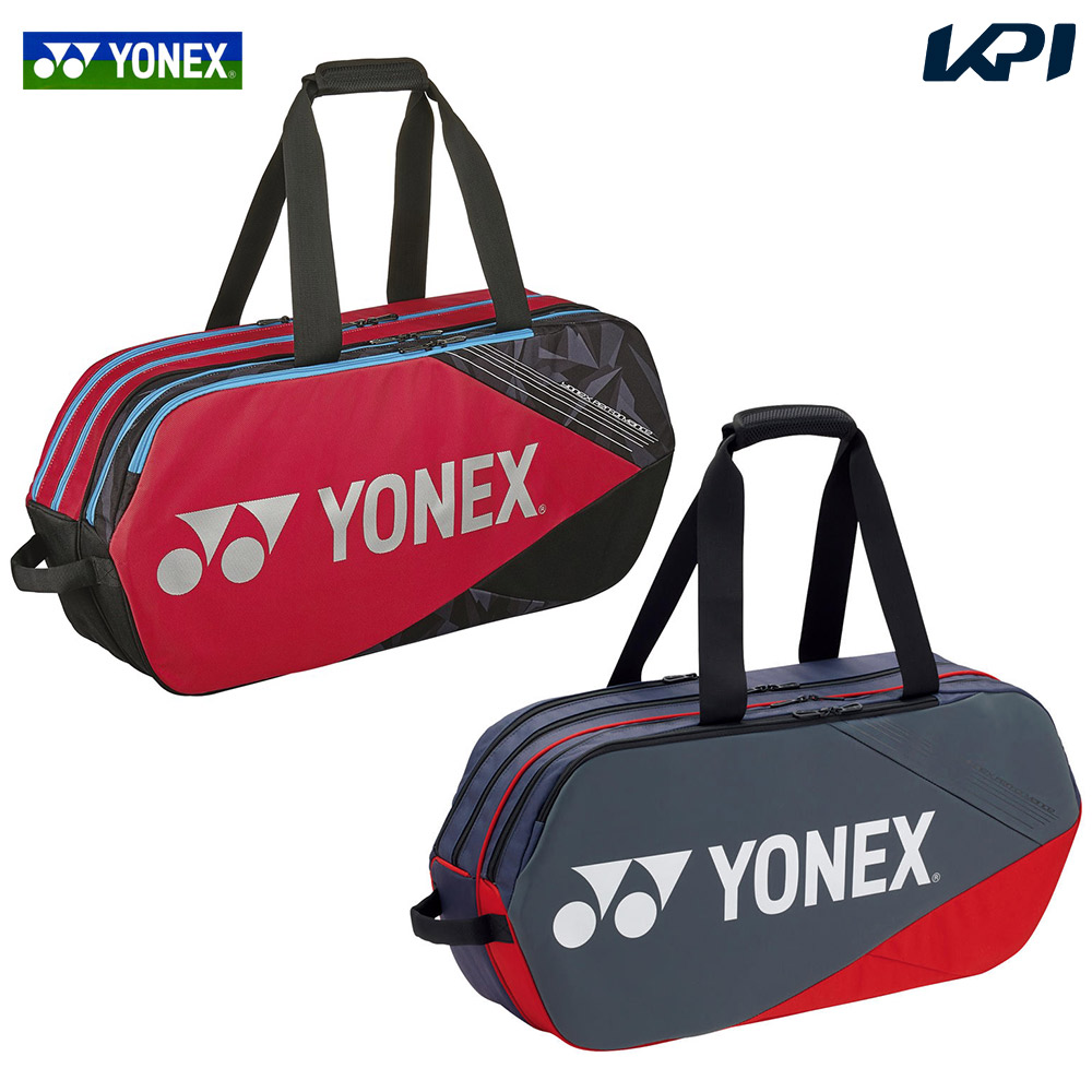 『即日出荷』ヨネックス YONEX テニスバッグ・ケース トーナメントバッグ＜テニス2本用＞ BAG2201W