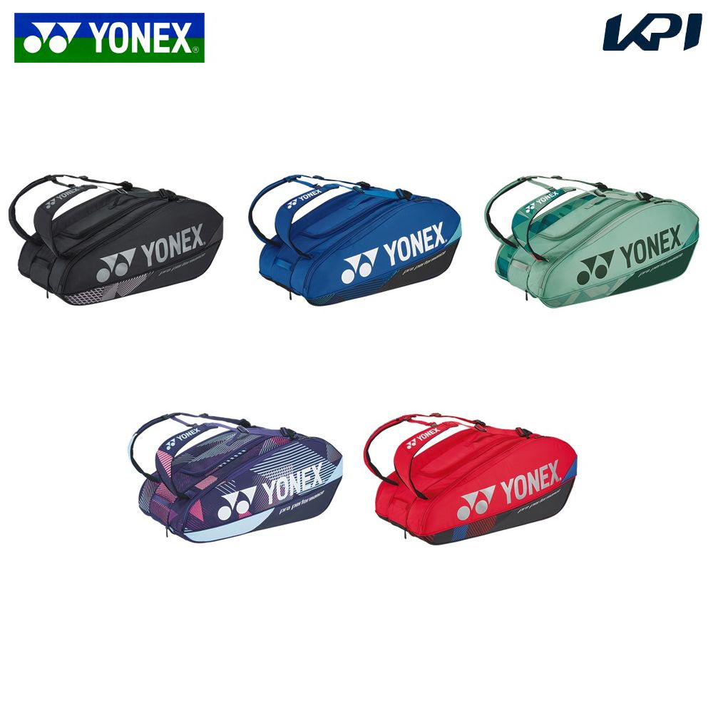 ヨネックス YONEX テニスバッグ・ケース    ラケットバッグ9＜テニス9本用＞ BAG2402N｜sportsjapan