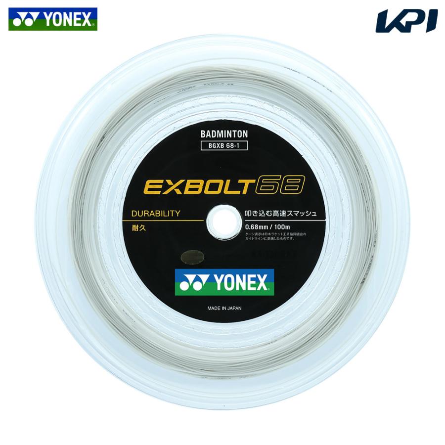 ヨネックス YONEX バドミントンガット・ストリング  EXBOLT 68  エクスボルト68 100mロール BGXB68-1｜sportsjapan