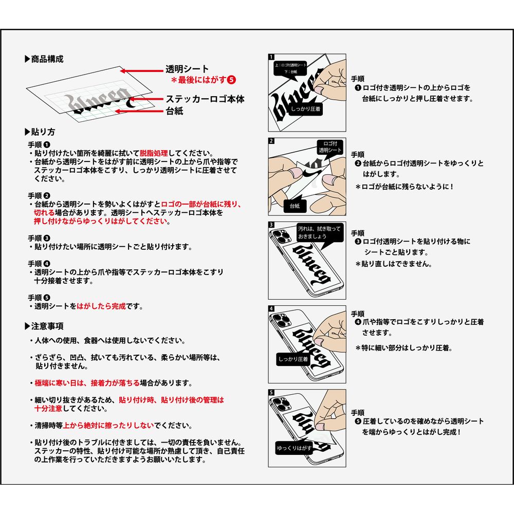 blueeq ブルイク テニスアクセサリー  ステッカー スクリプトロゴ  BQAC-00008 『即日出荷』｜sportsjapan｜05