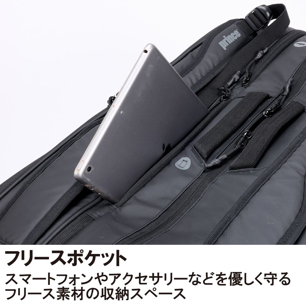 Prince（プリンス） テニスバッグ・ケース TOUR CARBON Series