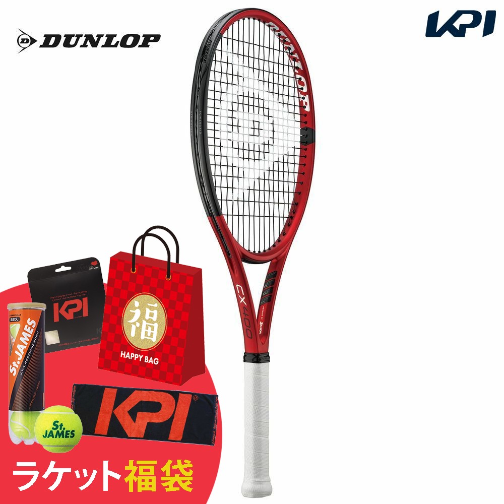 お買得】 ダンロップ DUNLOP 硬式 テニス ラケット CXシリーズ 21CX