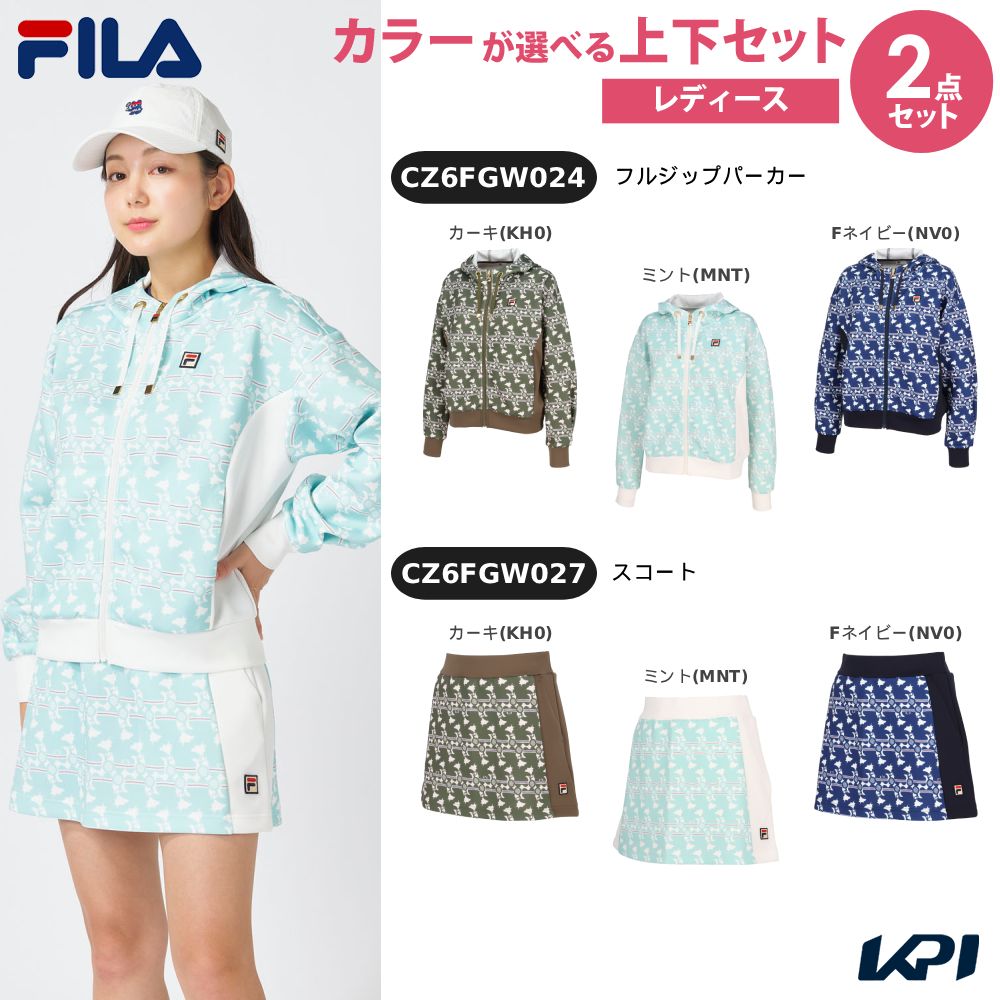 fila スポーツウェア」の人気商品一覧・価格比較 - 価格.com