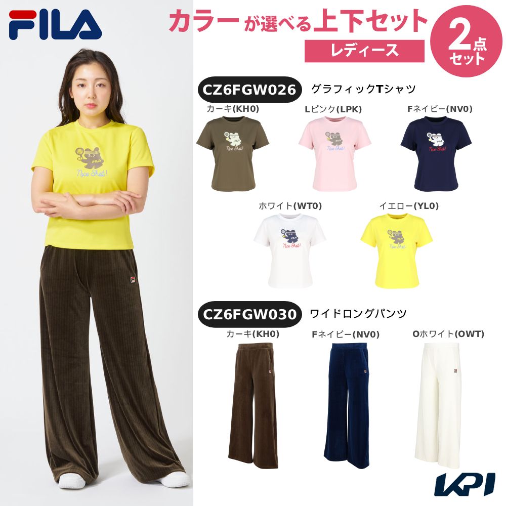 FILA（フィラ） 「上下セット」フィラ テニスウェア レディース