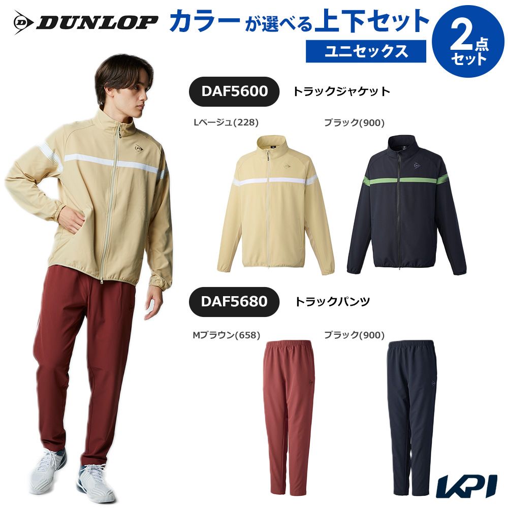 �u�㉺�Z�b�g�v�_�����b�v DUNLOP �e�j�X�E�F�A ���j�Z�b�N�X �g���b�N�W���P�b�g×�g���b�N�p���c DAF5600-DAF5680 2026SS