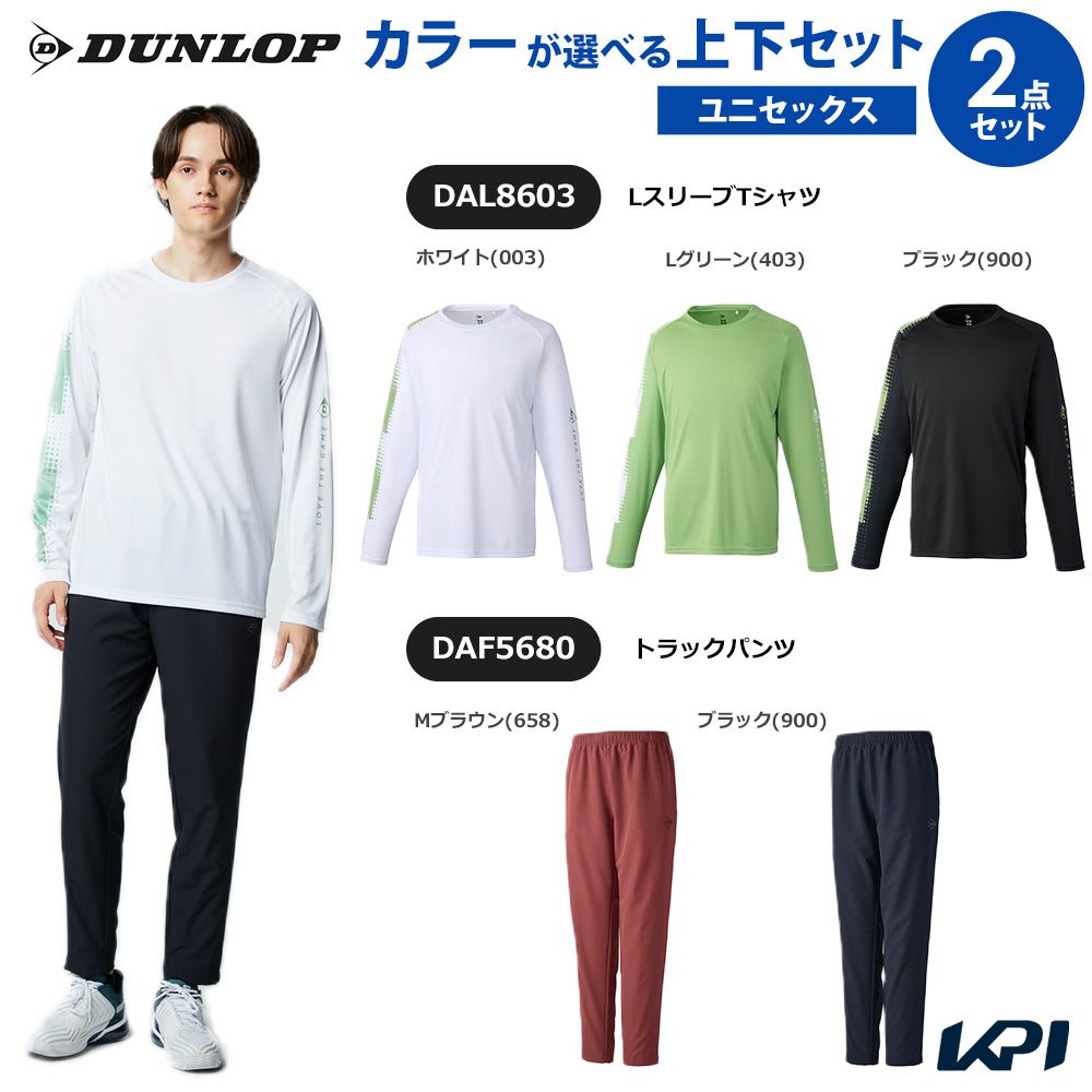 �u�㉺�Z�b�g�v�_�����b�v DUNLOP �e�j�X�E�F�A ���j�Z�b�N�X L�X���[�uT�V���c×�g���b�N�p���c DAL8603-DAF5680 2026SS