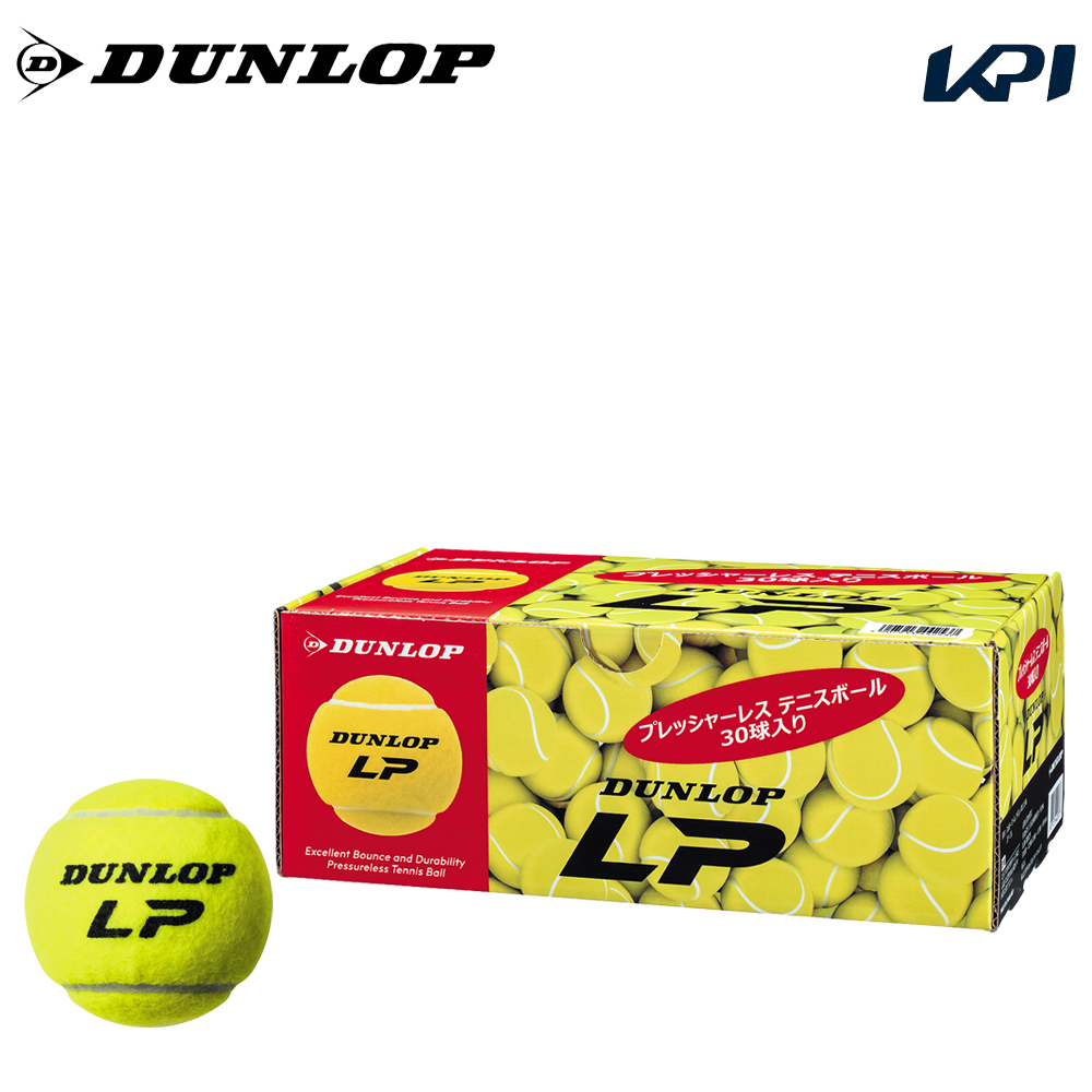 DUNLOP - 【送料込・1球約82円】新品未使用ノンプレッシャー「ダンロップ LP」120球 alpen-group_2015990038