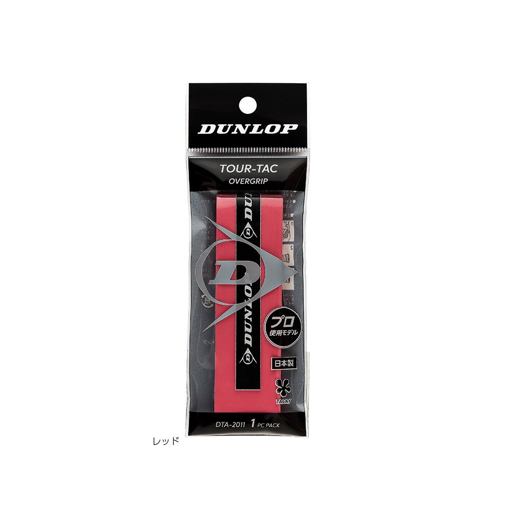 「最短当日出荷」ダンロップ DUNLOP テニ...の詳細画像3