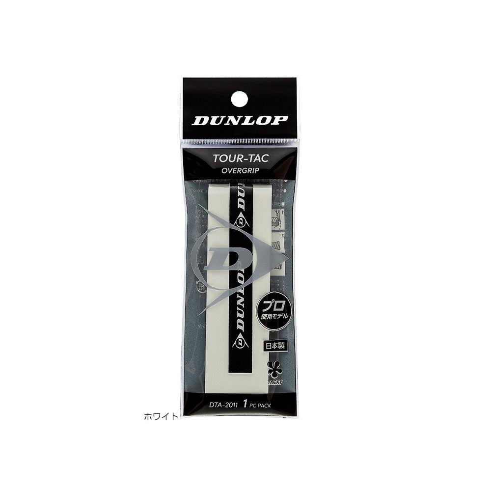 「最短当日出荷」ダンロップ DUNLOP テニ...の詳細画像1