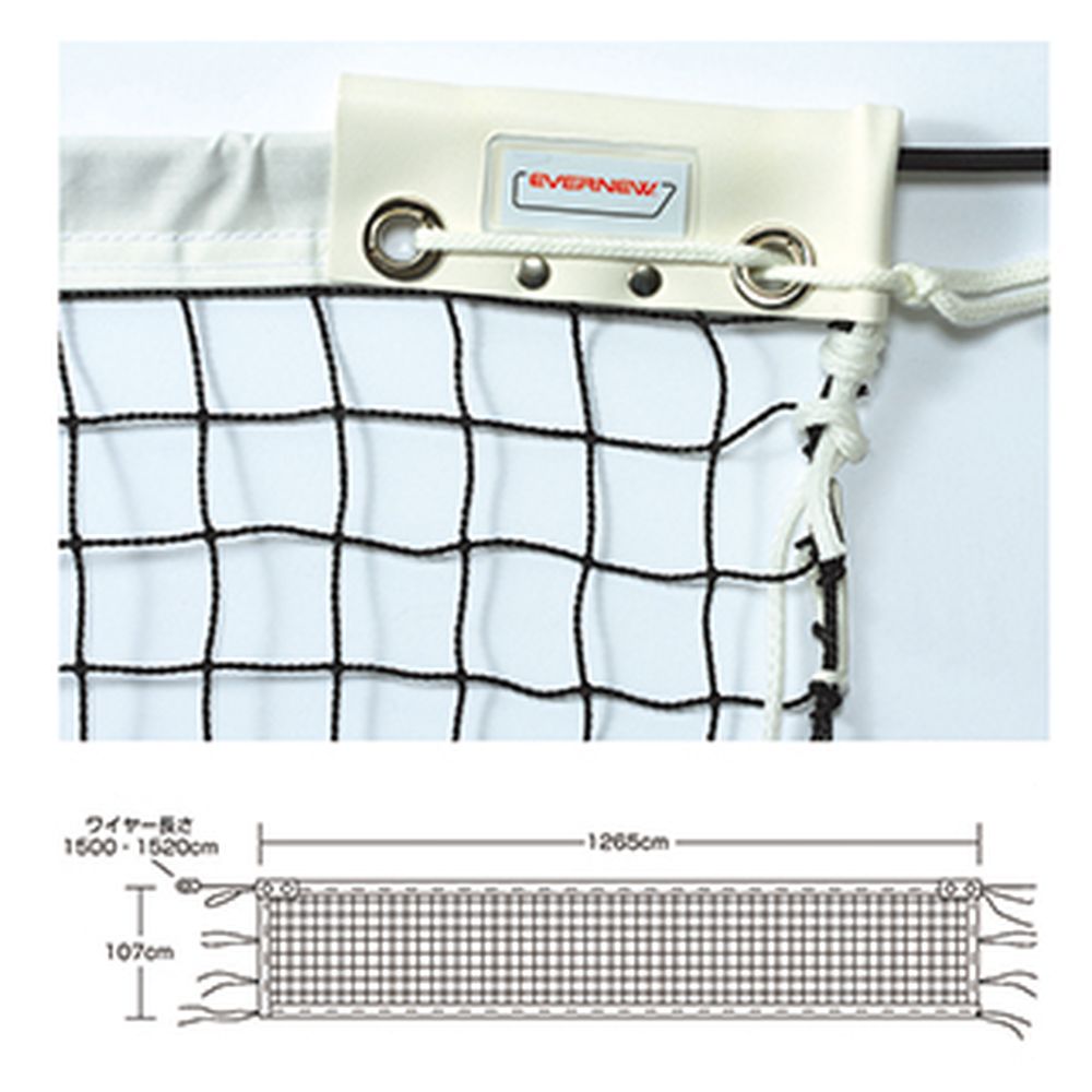 エバニュー EVERNEW フィットネス・エクササイズ用品  ソフトテニスネット検定ＳＴ１０９ EKE845｜sportsjapan