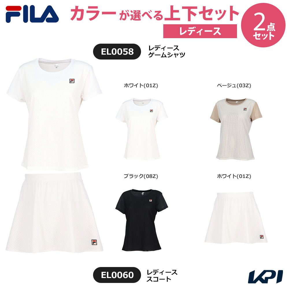 「上下セット」フィラ FILA テニスウェア レディース ゲームシャツ×スコート EL0058-EL0060 2025SS