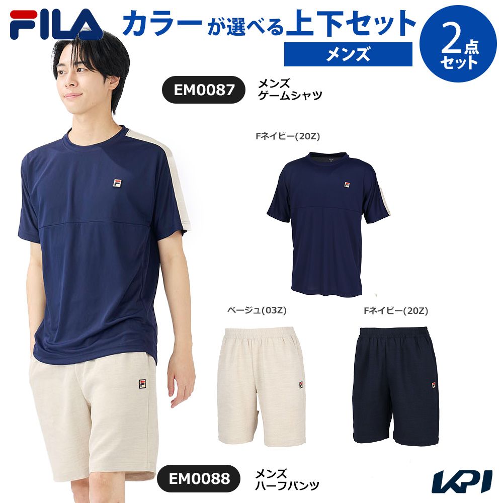 「上下セット」フィラ FILA テニスウェア メンズ ゲームシャツ×ハーフパンツ EM0087-EM0088 2025SS