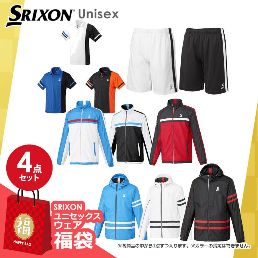 スリクソン SRIXON テニスウェア メンズ 4点セット HAPPYBAG FUKU23-SRIXON-03  『即日出荷』｜sportsjapan