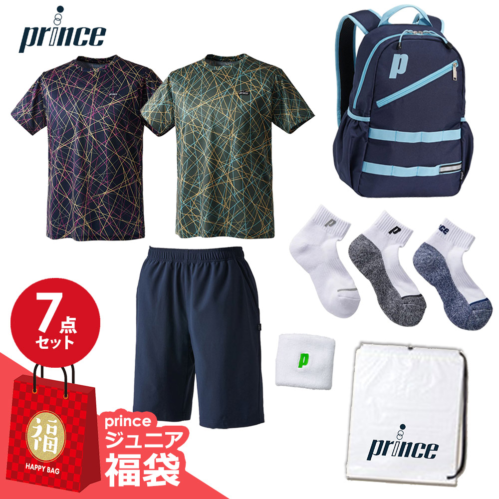 『即日出荷』プリンス Prince テニスウェア ジュニア   テニスウェア福袋 ジュニアAセット 7点セット fuku24-p-ja