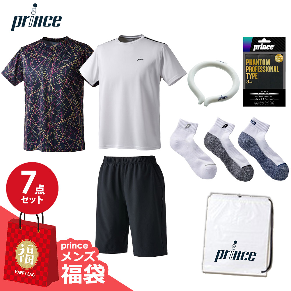 『即日出荷』プリンス Prince テニスウェア メンズ テニスウェア福袋  メンズ Ｉセット fuku24-p-mi