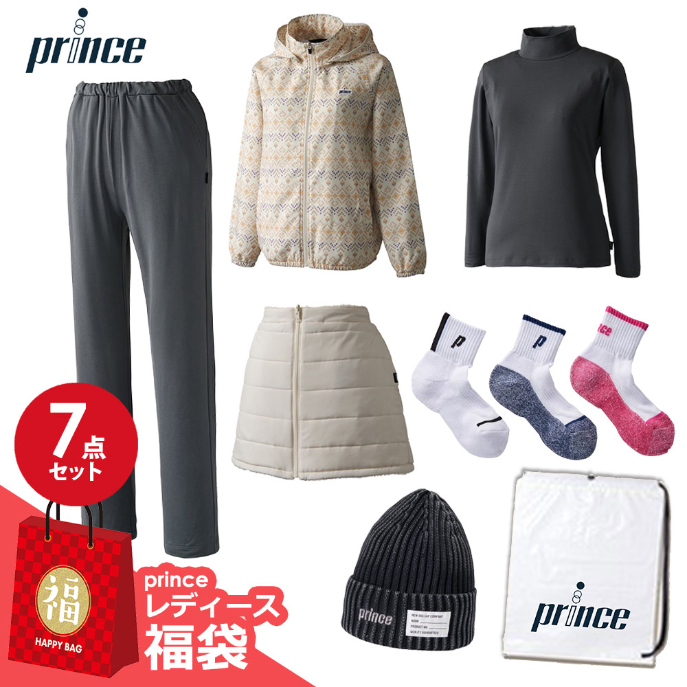 『即日出荷』プリンス Prince テニスウェア レディース   テニスウェア福袋 レディースBセット 7点セット fuku24-p-wb
