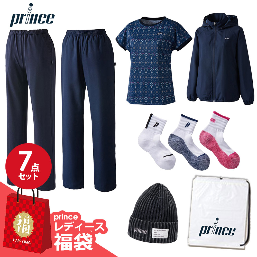 『即日出荷』プリンス Prince テニスウェア レディース   テニスウェア福袋 レディースEセット 7点セット fuku24-p-we